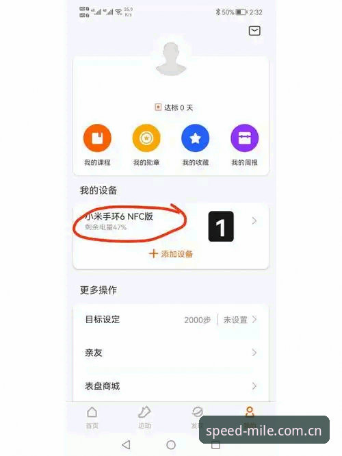 米乐体育平台最新动态：米乐m6快捷登录功能全面升级，用户体验再上新台阶