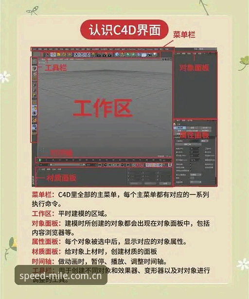 米乐体育平台注册实用指南：从入门到精通的全流程解析